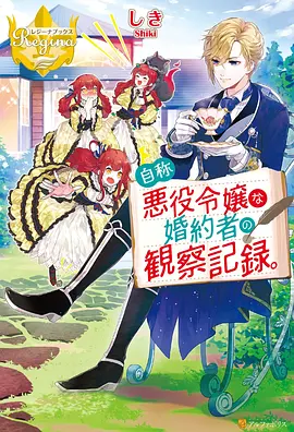 鬼灭之刃游郭篇原版无删减