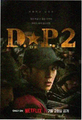 北岸律令图鉴卡片，舰阵与律令竹简