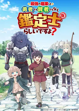 热血动漫