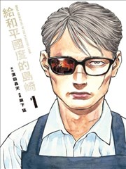 结盟弧章节插图,驿路暗约与商会旗幡