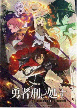 代价弧章节插图,契书结算与暗河渡船