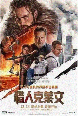 资讯配图,斜月学宫势力档案新增条目