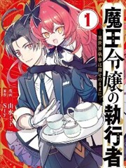 图鉴速查样本一，漫画分镜与采集编号标签
